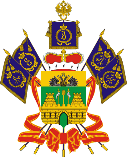 герб и флаг краснодарского края